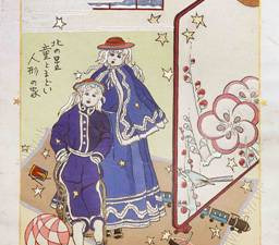 le-bambole-di-mary-hillier