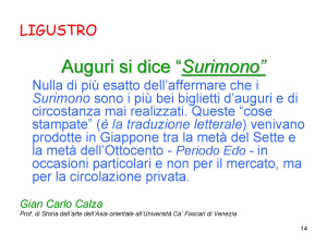presentazione-di-ligustro_pagina_14