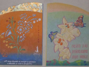 SURIMONO Anno del cane 2006