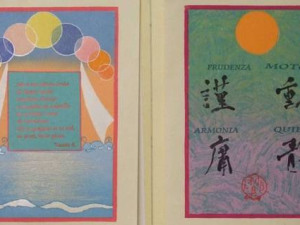 SURIMONO del moto, quiete, prudenze, armonia